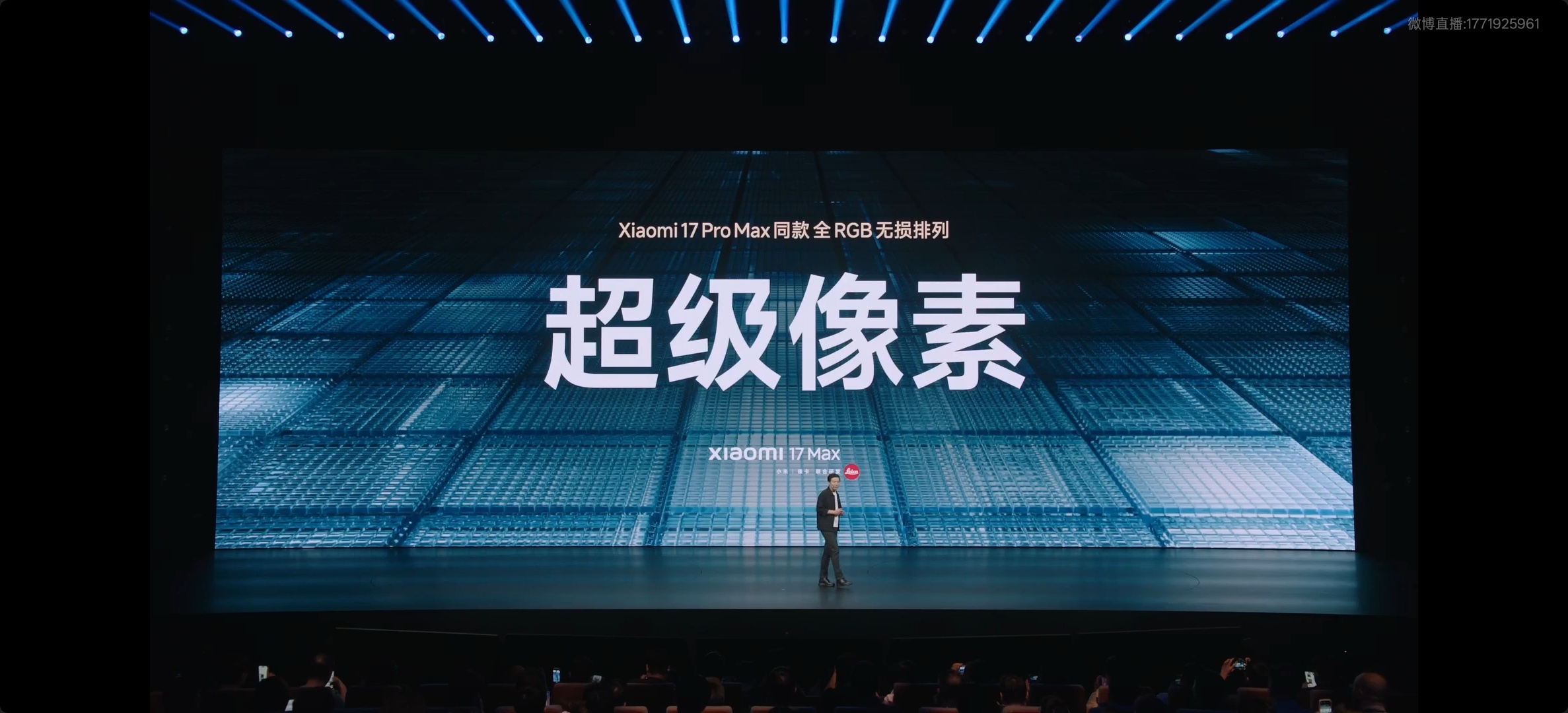 小米17系列怎么选 还在纠结怎么挑的直接看这里，一句话帮你理清。这次全系的产品线