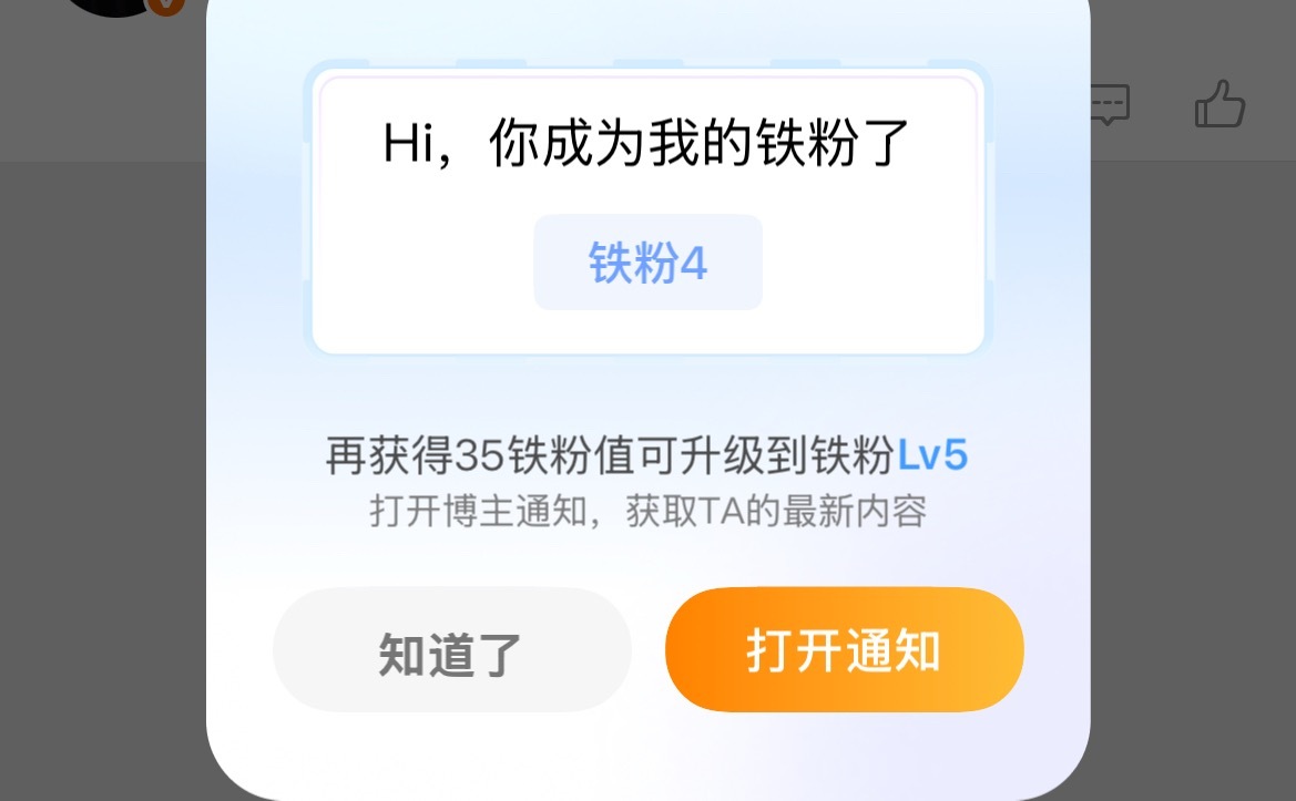 威逼你又更新了啥玩意