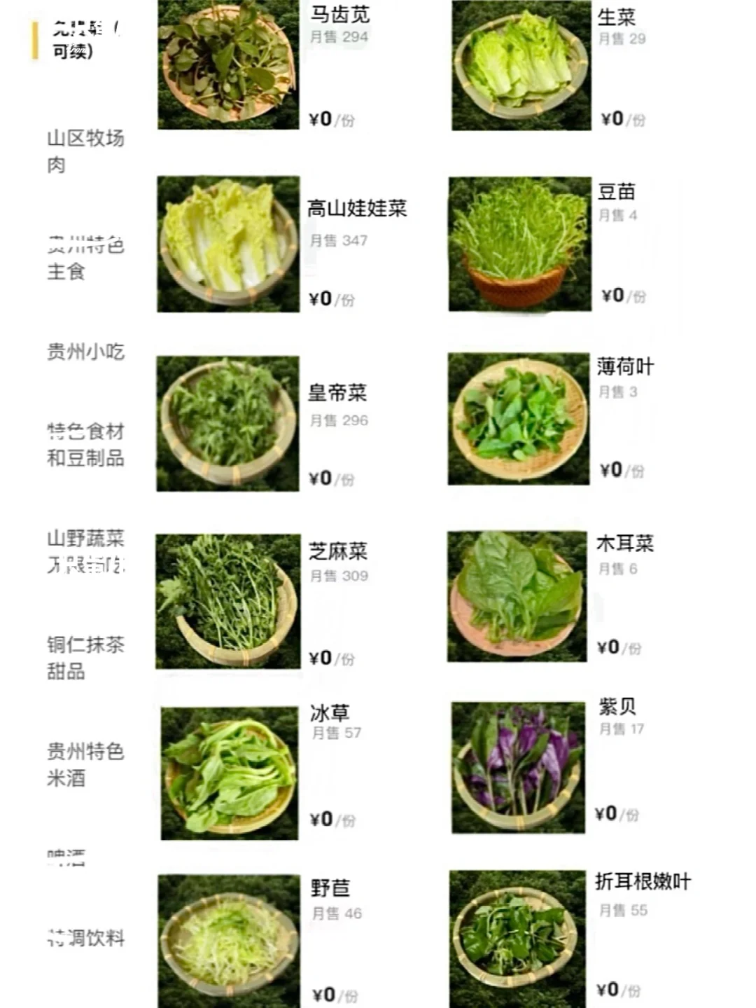武汉新开的……火锅界蜜雪冰城🥲🥲🥲。。。