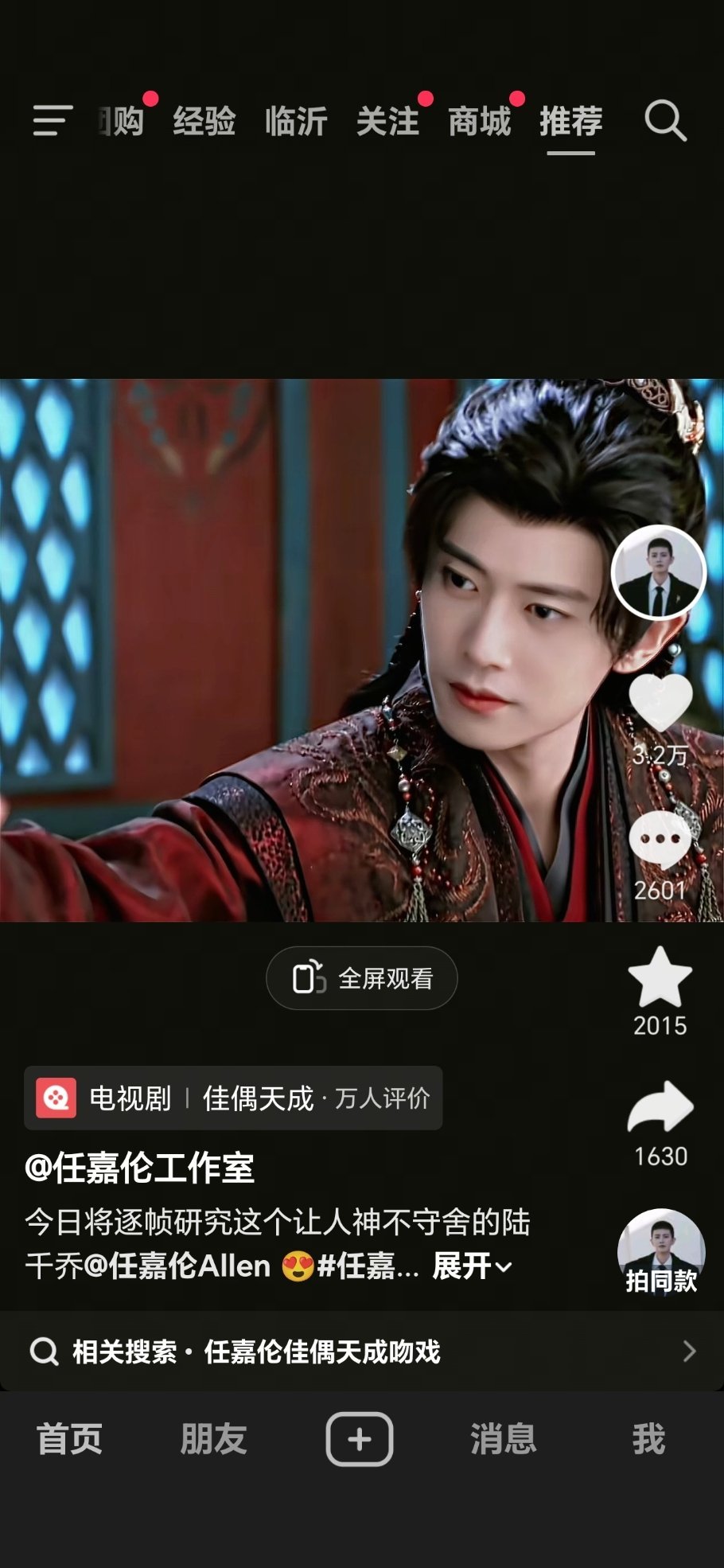 迎来了宣发期（bushi）我妈真漂亮 