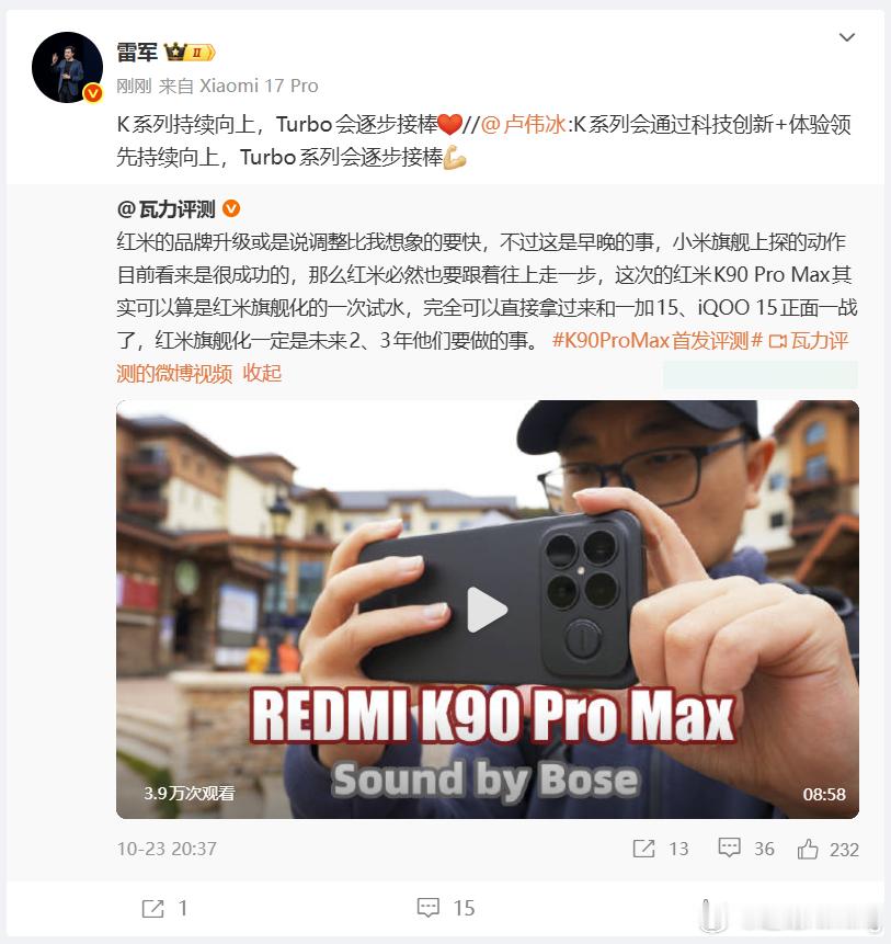 看来在K系列升杯之后，原来的位置会慢慢用Turbo系列补位，难怪在Turbo3失