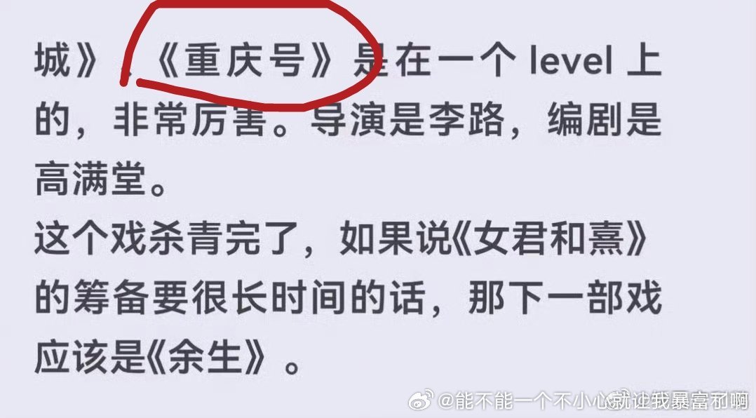 原来之前我还没看全这个吹比[泪奔]拉flop版馅儿接的本子一起吹得能是啥好饼[允