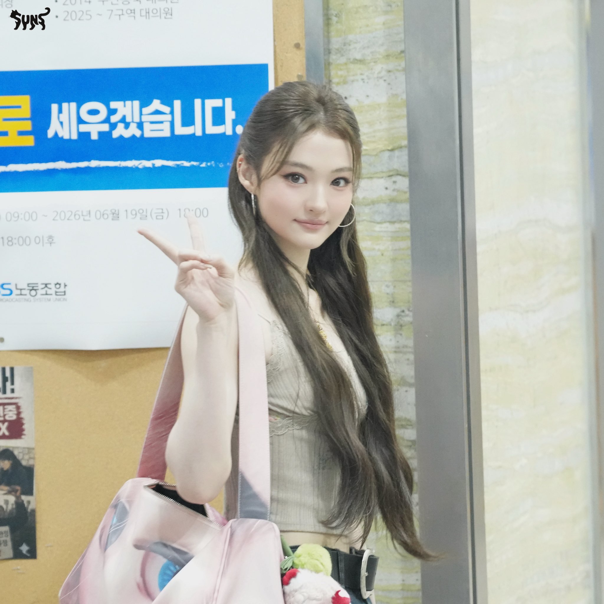 ellagross  260622  kbs电台今天美出新高度💗Cr水印 