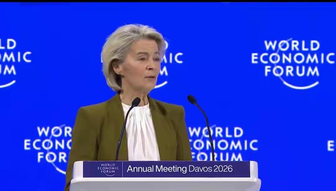 当地时间1月20日，欧盟委员会主席冯德莱恩在瑞士达沃斯表示:“欧盟决定永久冻结俄