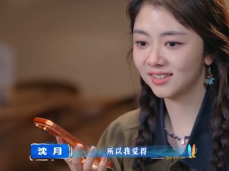 沈月谭松韵居然才见过2次遇到很好的朋友哪怕是只见过两次面也是一见如故的感觉沈月谭