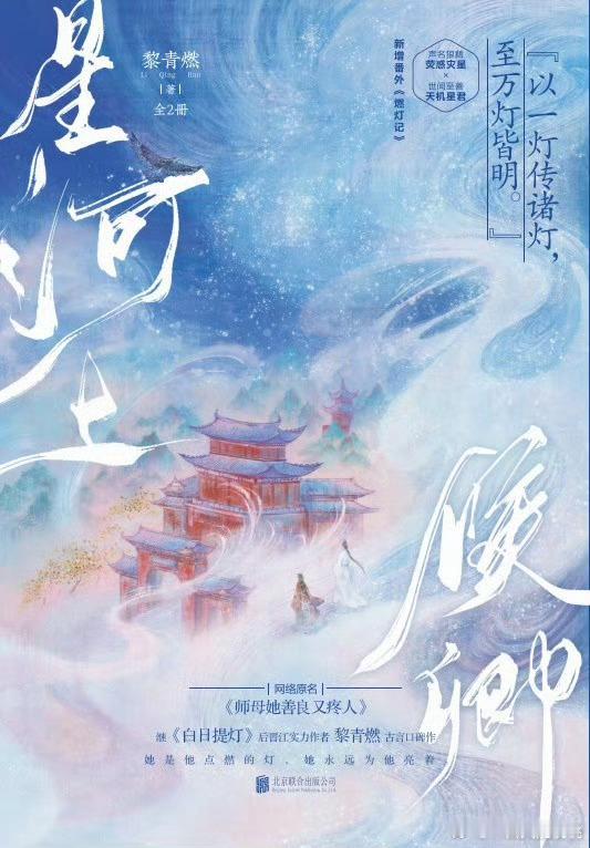 这部也要影视化 ​​​