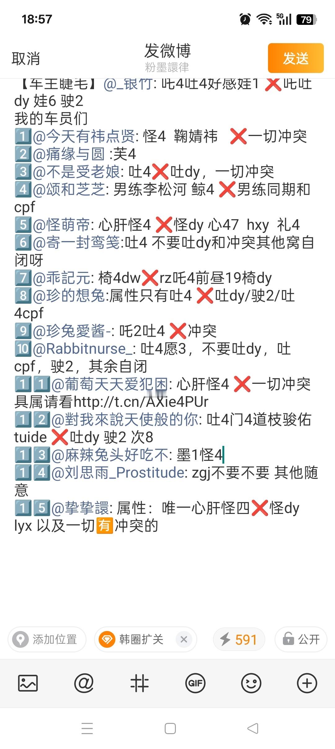 还有宝宝要上kgc的吗 属性直评