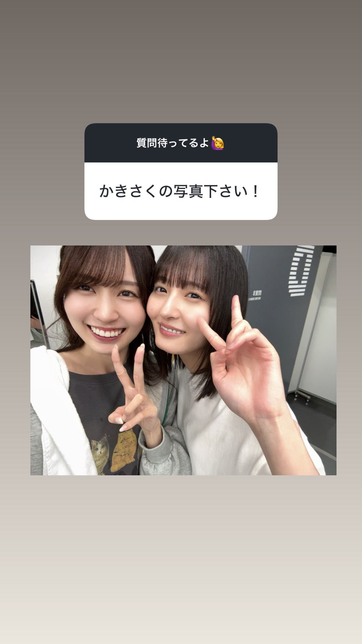远藤樱  via 贺喜遥香 Ins 