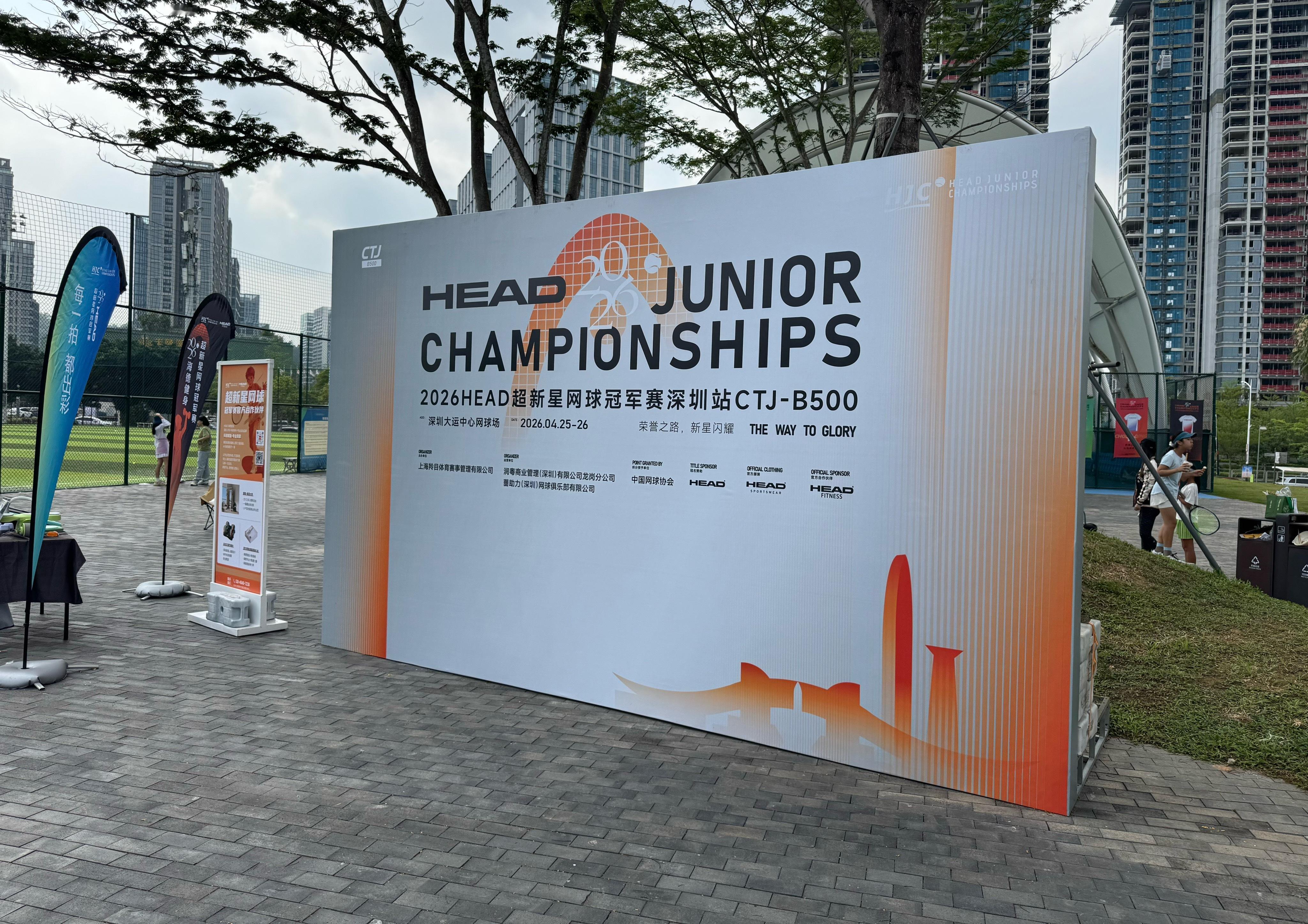 真的只有网球和老朋友，才能让我来龙岗大运一趟！