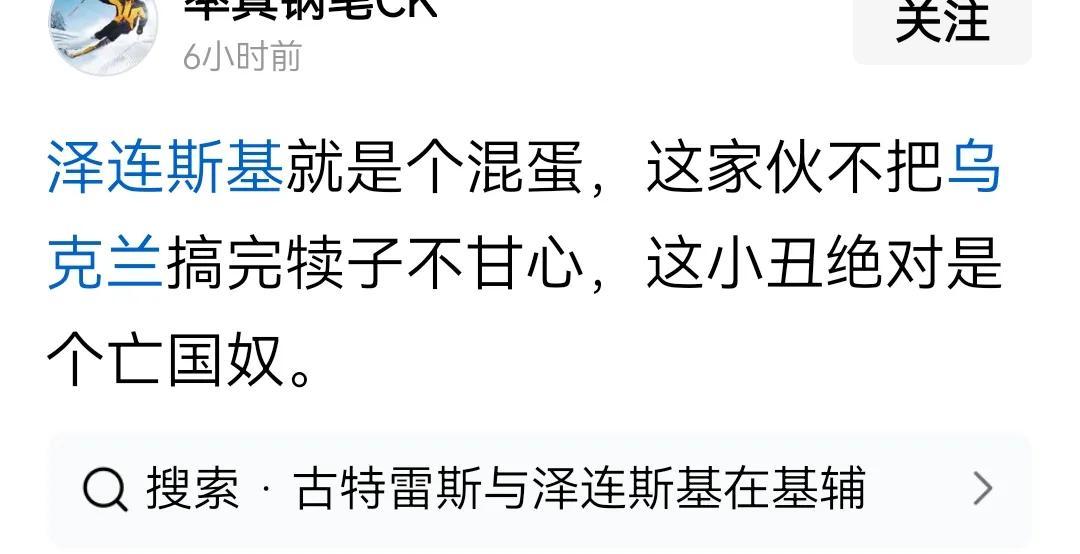 一天到晚心怀不满，对这个世界骂骂咧咧的人，武大郎之流，哪个国家都有，但利用、鼓励