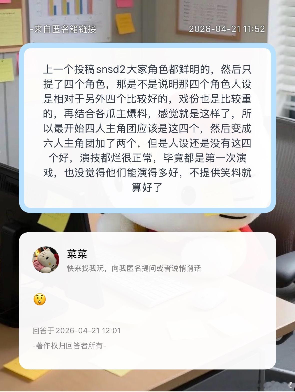 是这样吗？ 