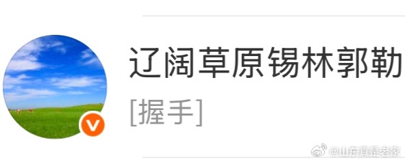 从腾讯到新浪，目睹了太多老友的账号被炸，昨天又一位→_→ 也被平台注销，熟悉的朋