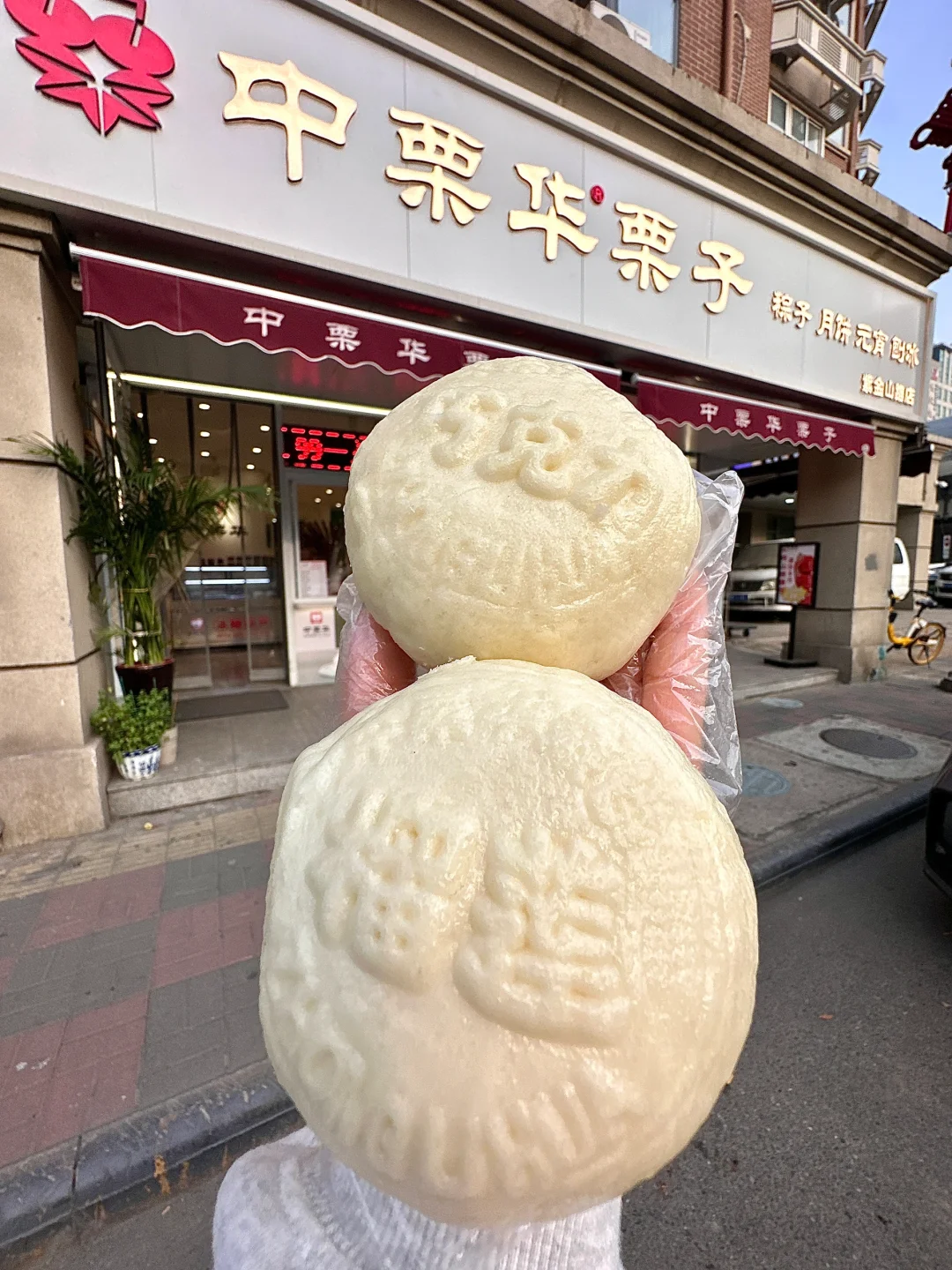 在天津不排队吃到了！！！蒸饼太踏马好吃了……