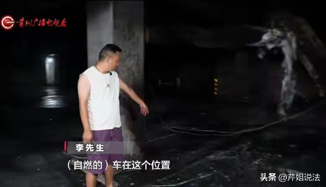 贵州贵阳，一男子把车停在楼下地下车库，旁边的新能源电车突然着火了，周围车库被烧得