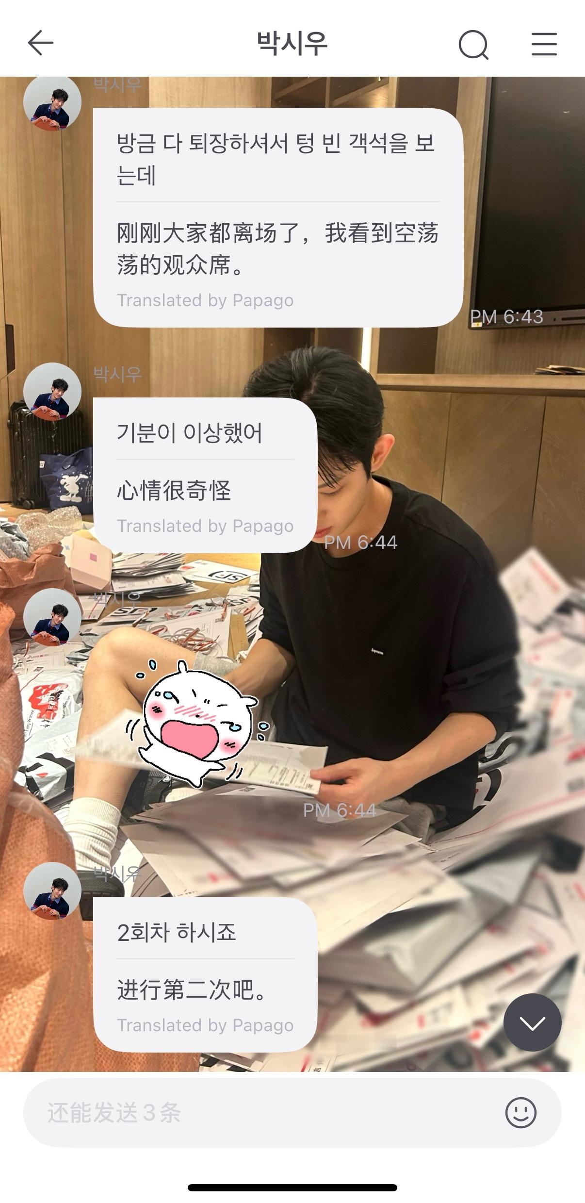 我宝宝也要戒断了 
