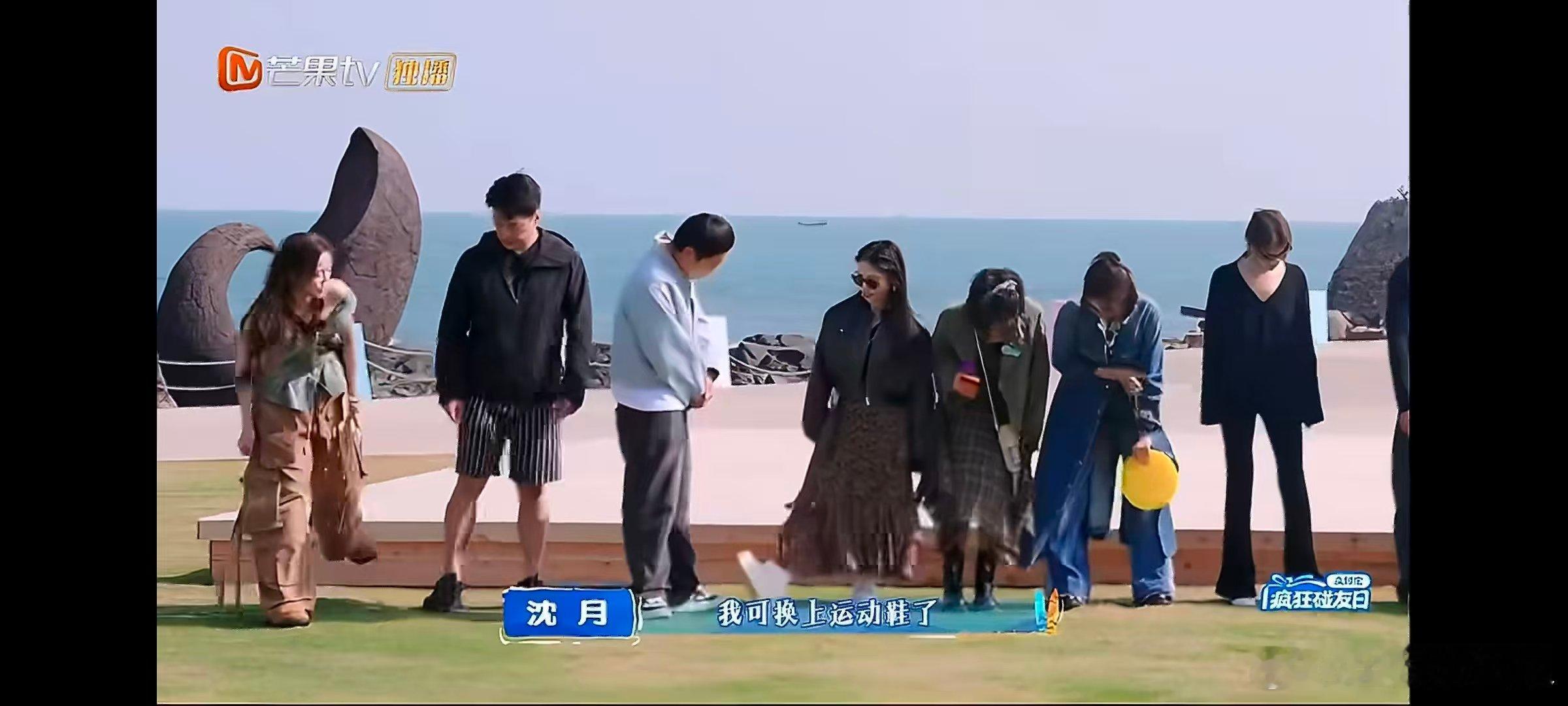 沈月沈月天生敏感草坪运动会趣味满满，沈月天生敏感又通透，小细节与幽默感并存，太讨