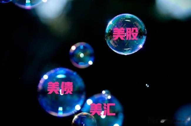越往后，美国总统和美联储主席越难当。因为40万亿的债务和2%的通胀目标永远是一对