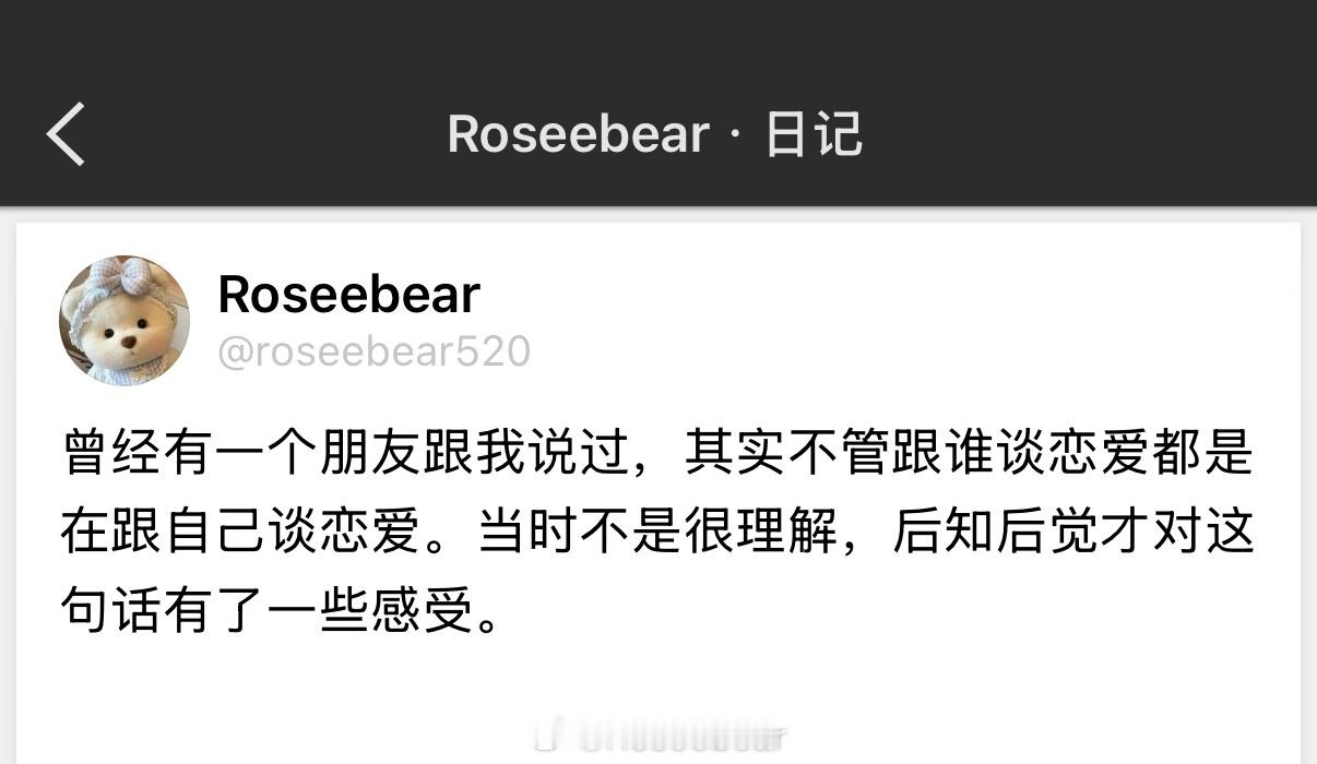 我一直答不好这道题，我也不知道什么样的答案能让我过得轻松一些，所以一直过得很累。