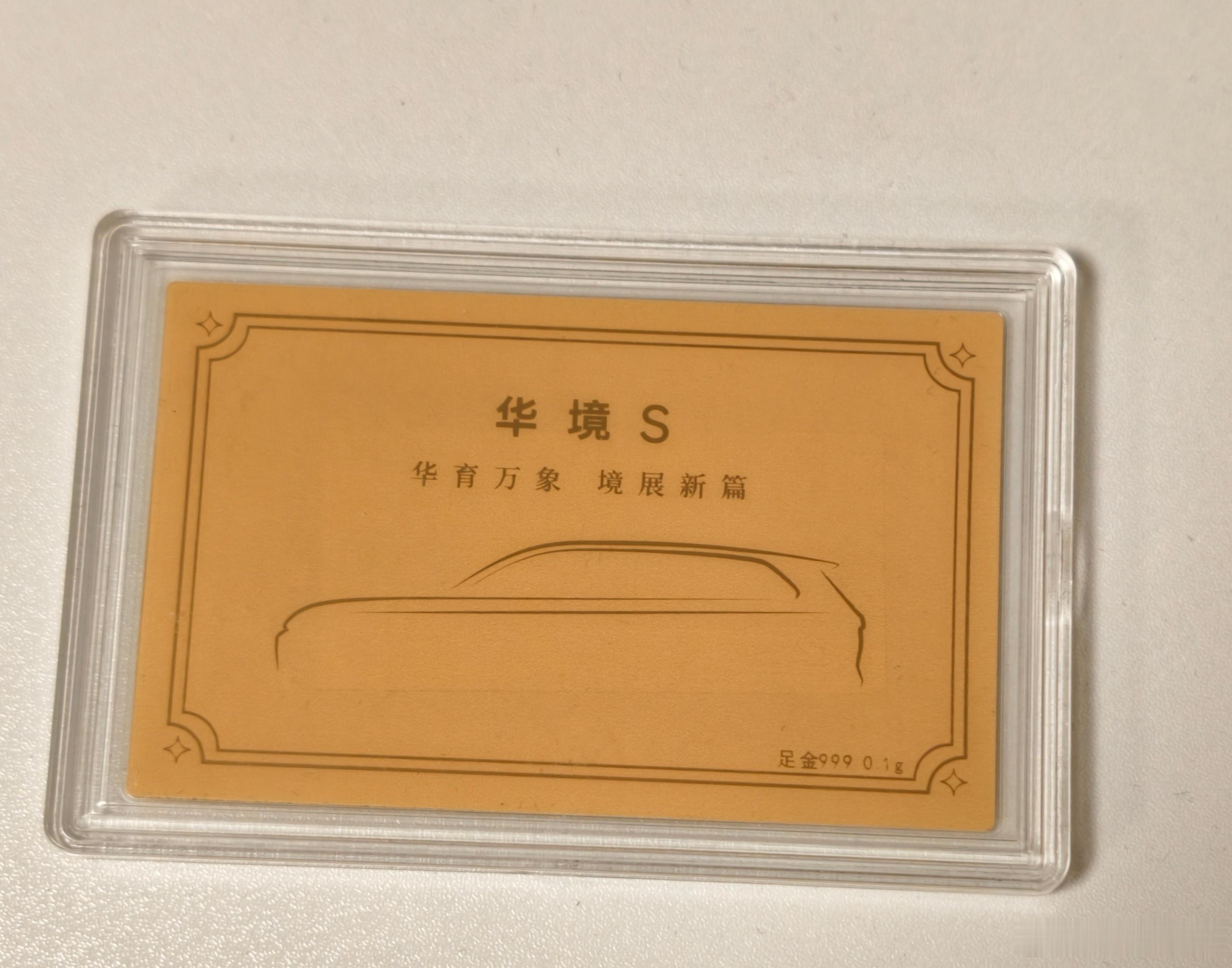 送0.1克黄金，真的999足金点赞就行! 