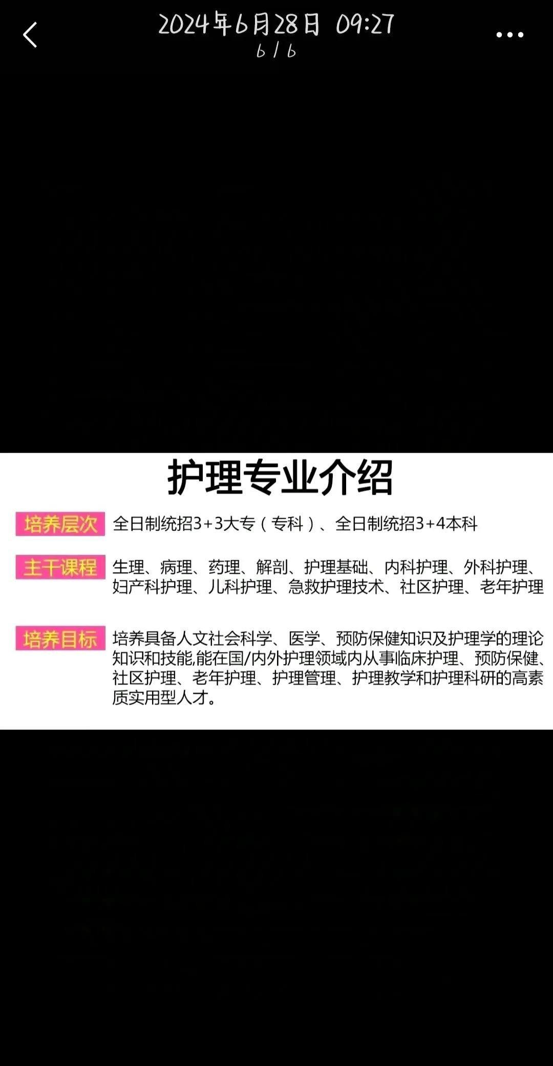 这事儿真是让人头大！四川绵阳有一所职校，学生读了三年护理专业，结果毕业了发现专业