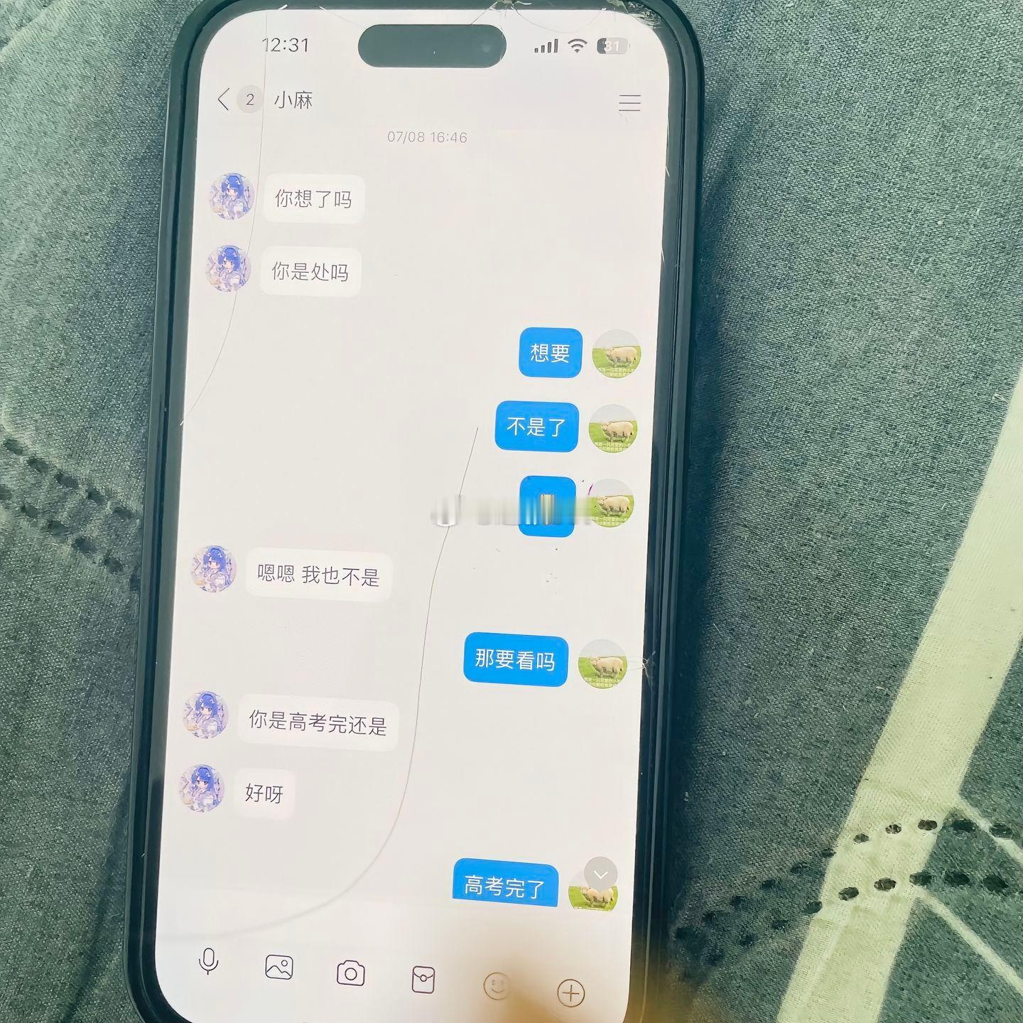 女子曝光男朋友的聊天记录，这么好低端的撩骚，她咋想的？他又是咋想的？ ​​​