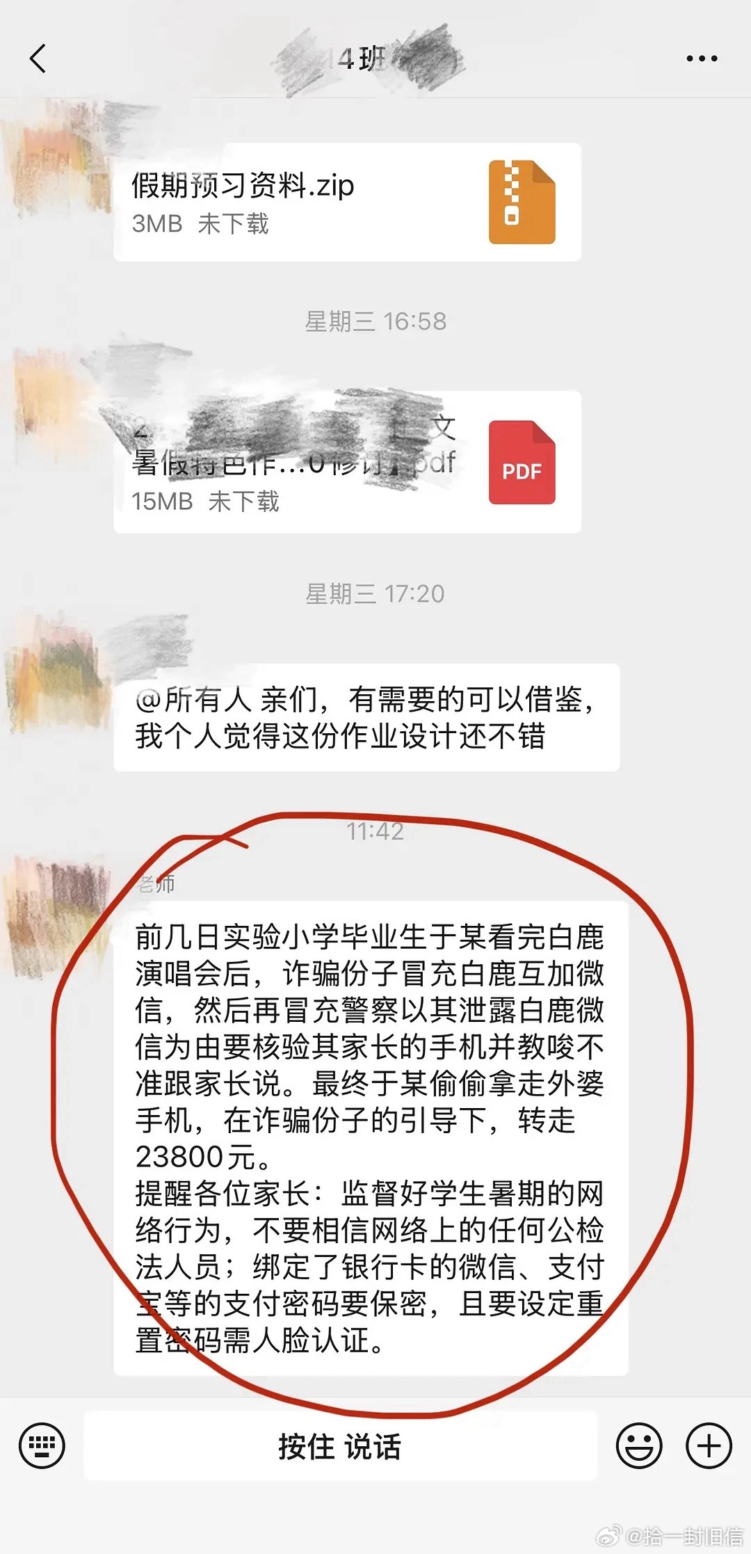 白鹿的xxs 粉真的挺多的，之前刷🫘就看到好多xxs家长发陪孩子去看演唱会 