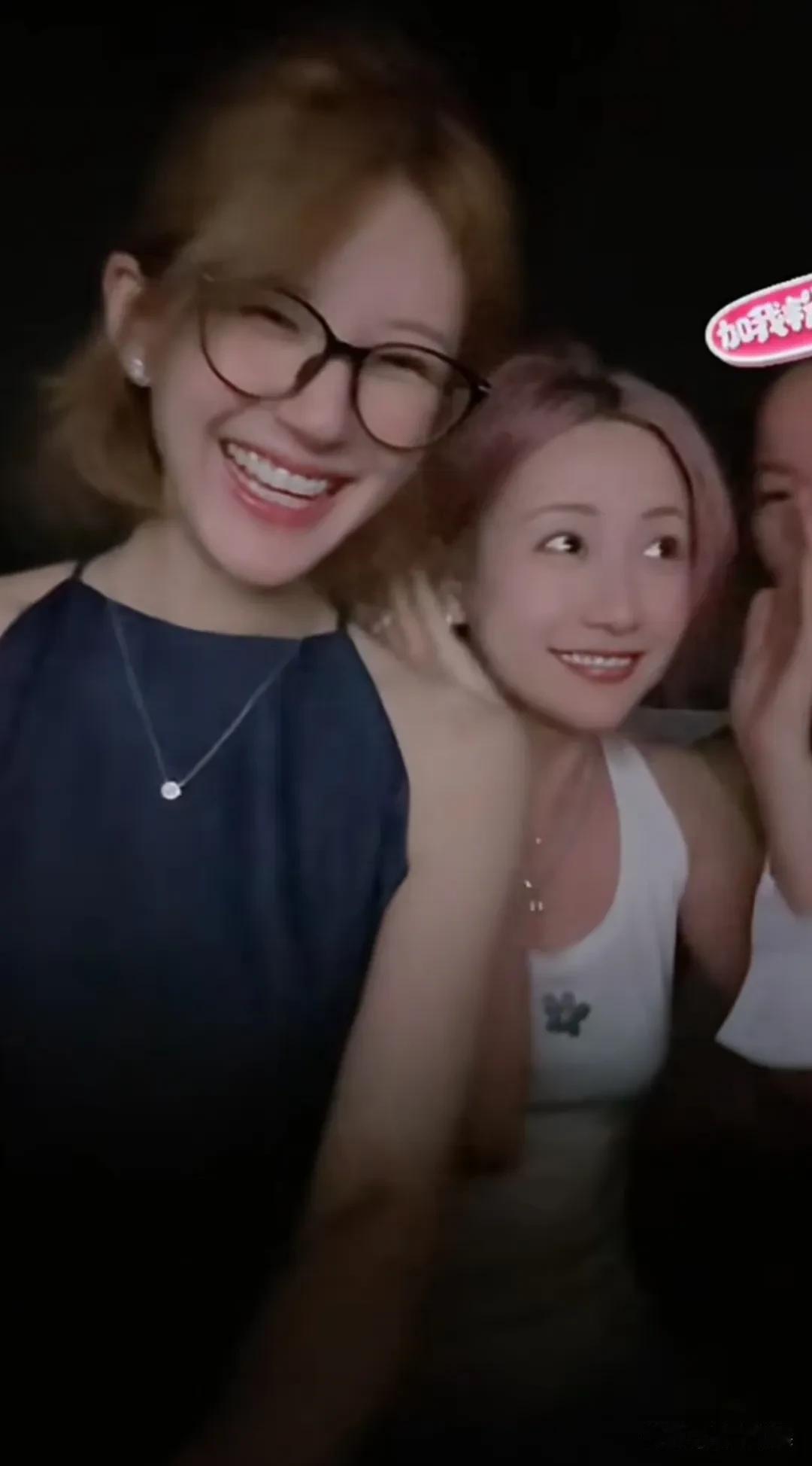 赵露思和好友参加网红“奥黛丽厚本”的粉丝见面会，打扮精致，笑容明朗，戴着黑框眼镜
