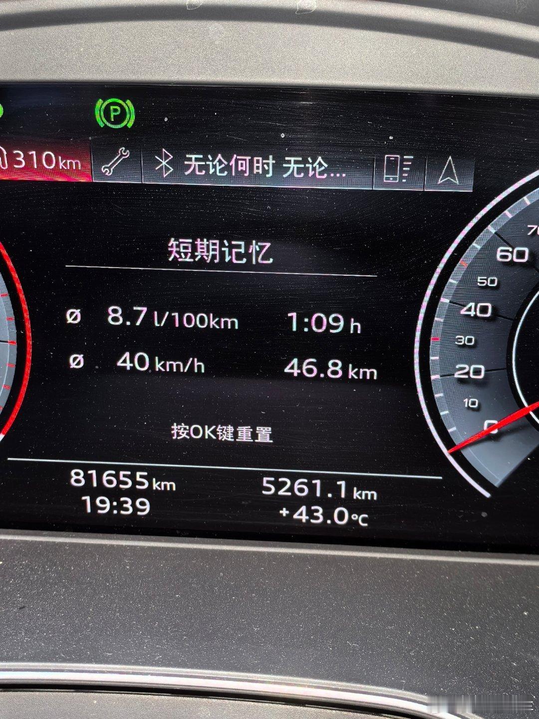 成都[超话]成都这几天也热成狗了[抓狂][抓狂][抓狂]晚上7:38，室外温度4