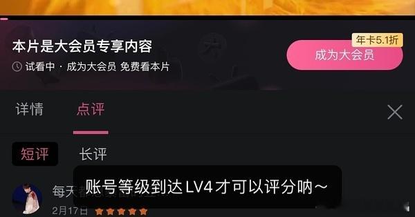 b站得闲谨制的评分涨到了9.5，挺不容易的。评分好像还有限制，必须达到4级以上才