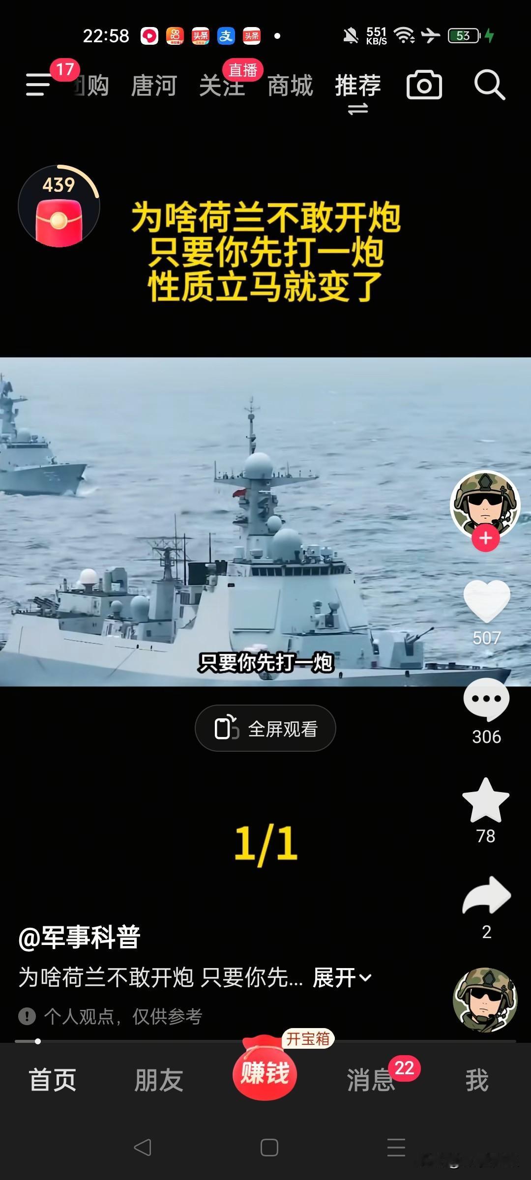 博大精深的中华文化，自我陶醉的一帮人…
这就是智慧，讲得天花乱坠，道理能站住脚吗