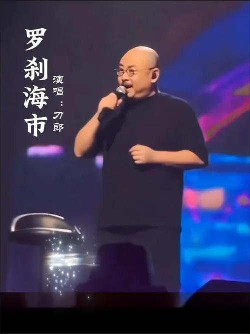 “刀郎现象”如同一场龙卷风，以其独特的音乐风格和深情的演唱方式迅速席卷乐坛。每场