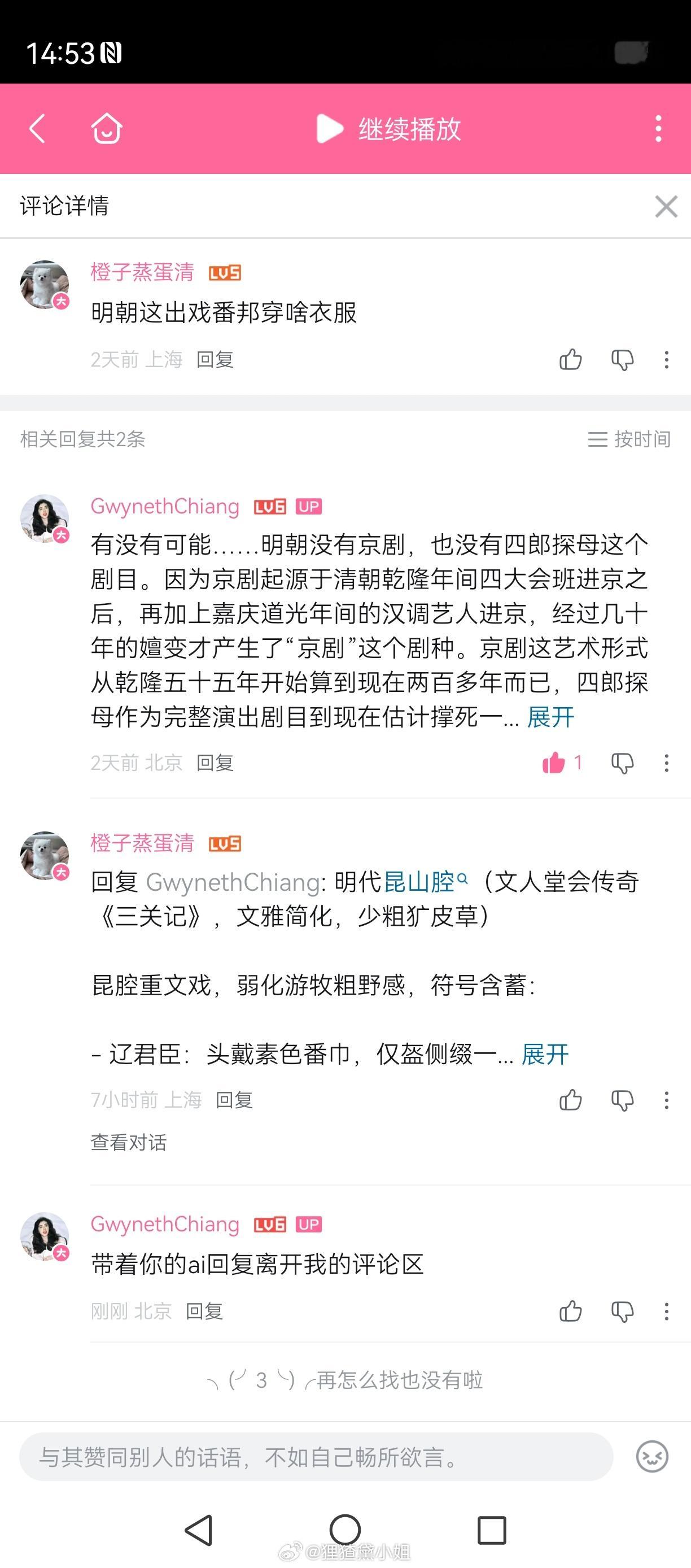 滚滚滚 