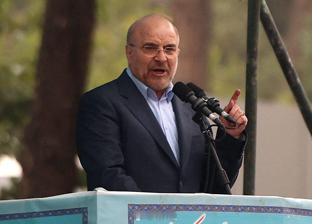 伊朗议会议长穆罕默德·加利巴夫：“战后中东的局面将会发生根本性改变，美国所期望的