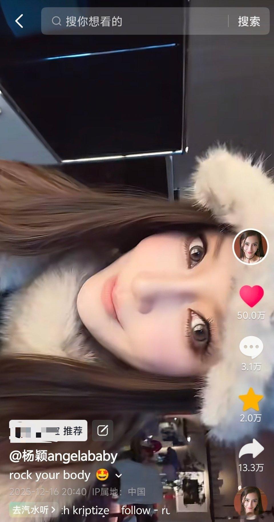 不到一个小时50w👍🏻 都去为AB添砖加瓦，让视频爆🔥 