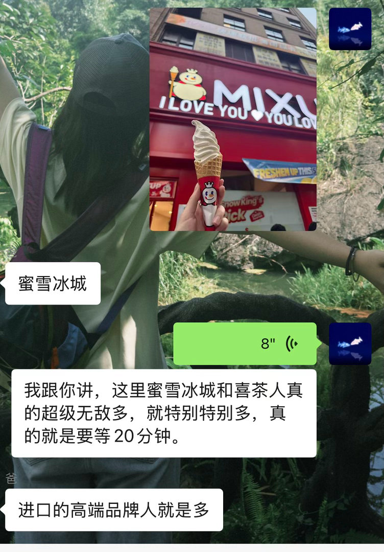 进口的高端品牌 