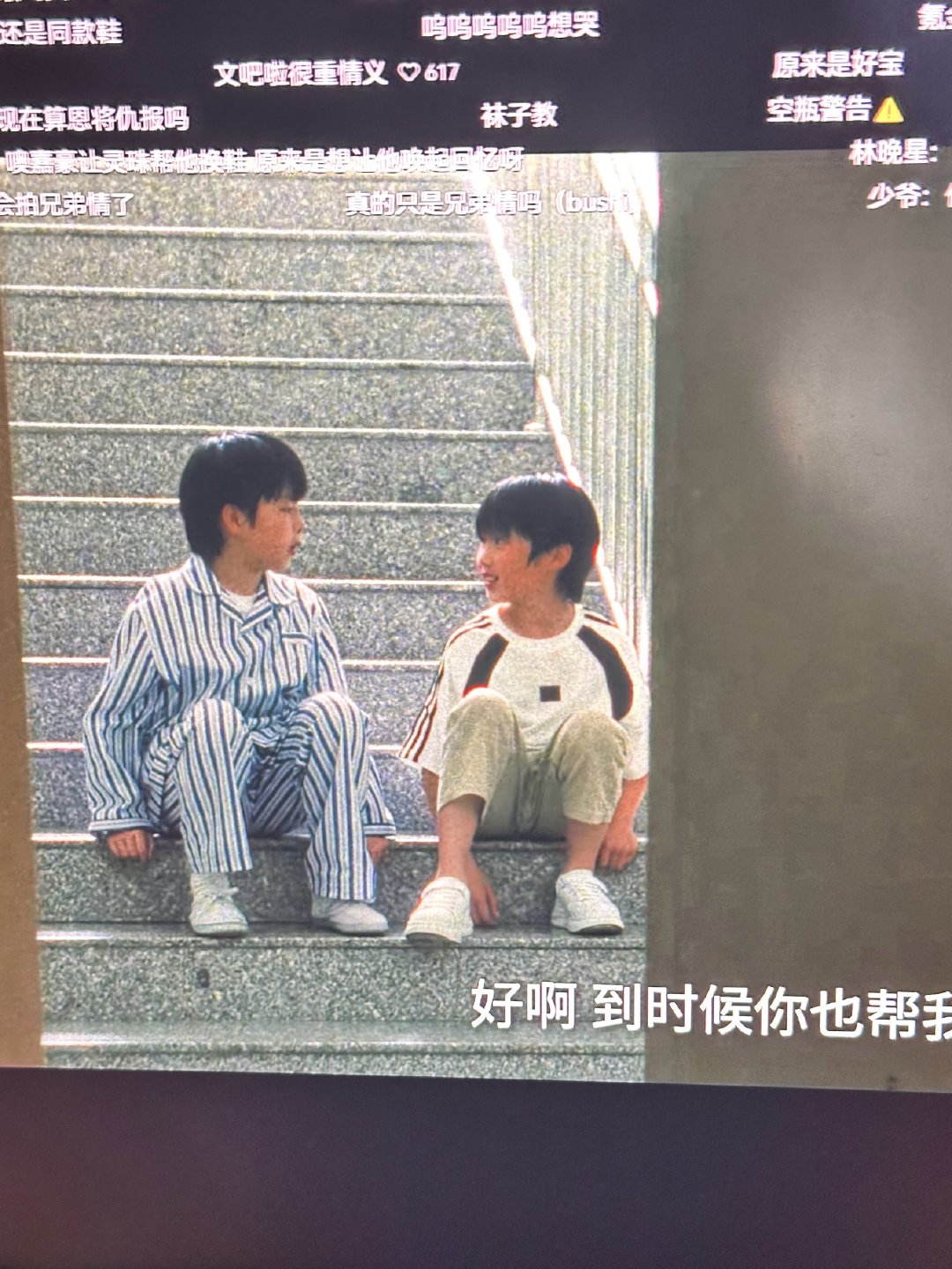 哪怕前路漫长，也要势不可挡～上班的时候看两集灿如繁星真是舒适啊 