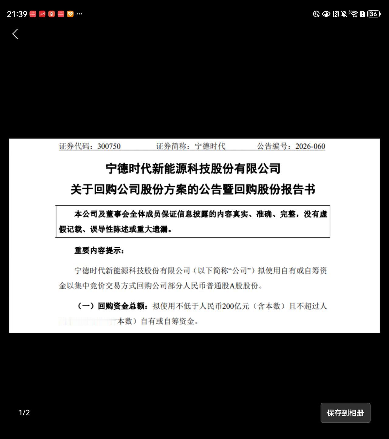 A股最有作为的上市公司董事会和管理层!