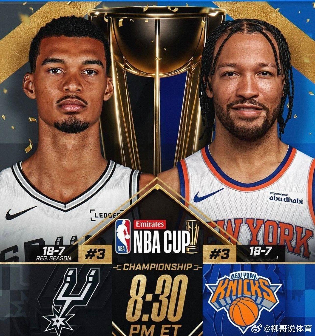 NBA杯决赛将于今天上午打响，马刺将与尼克斯争夺冠军。今天的训练结束后，马刺主帅