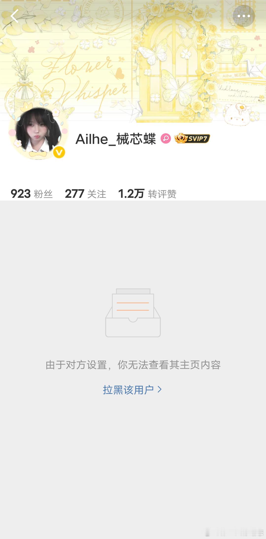 这波直接秒杀你们  专栏 · 姐姐原谅我吧