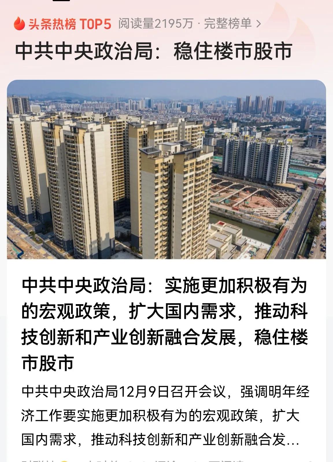 是不是可以期待股市的又一轮牛市？
时事快评