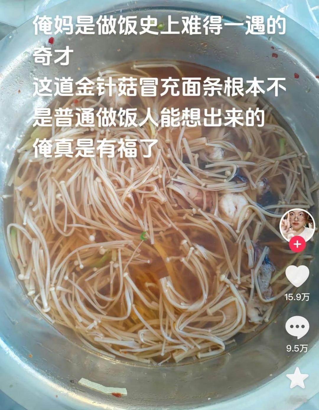 做饭史上难得一遇的奇才[允悲]#新年快乐漫游指南# ​​​
