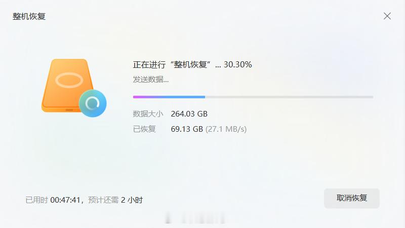 这iPhone17Pro Max温度有点太低了吧，导数据一点温度都没有，甚至还有