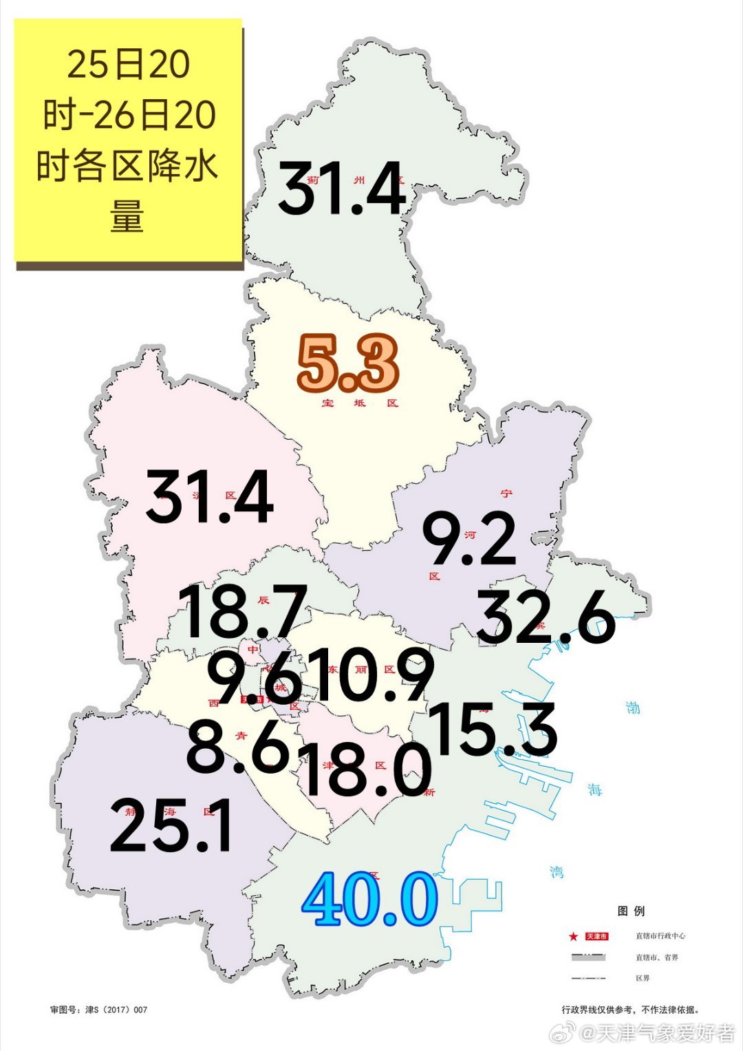 【雨情】受冷空气影响，昨天夜间到今天白天本市大部分地区出现小到中雨局部大雨，南部