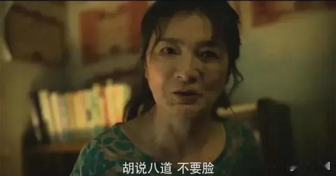 重刷《玫瑰的故事》才发现有两位特别熟悉的演员

1、苏苏的母亲，这么不堪、小井市