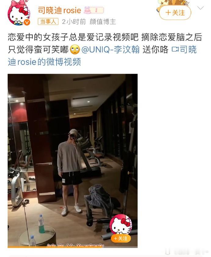 司晓迪晒出恋爱视频，爆料李汶翰和她约会戴假发🙉，不过都分手了，各自安好不好吗 