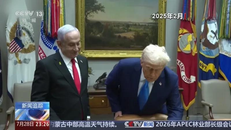 【热点评述】以色列总理内塔尼亚胡为何访美？
美伊冲突到了关键时刻，特朗普正面临解