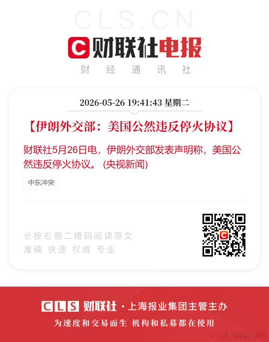 以色列最着急。中东不能平静的太久，所以。美国是要再次掀起一些不大不小风浪的 