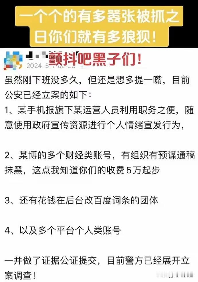 问界差点给网络黑没了！
看看吧，这就是做自媒体的人，一个强大的品牌，被一个财经自