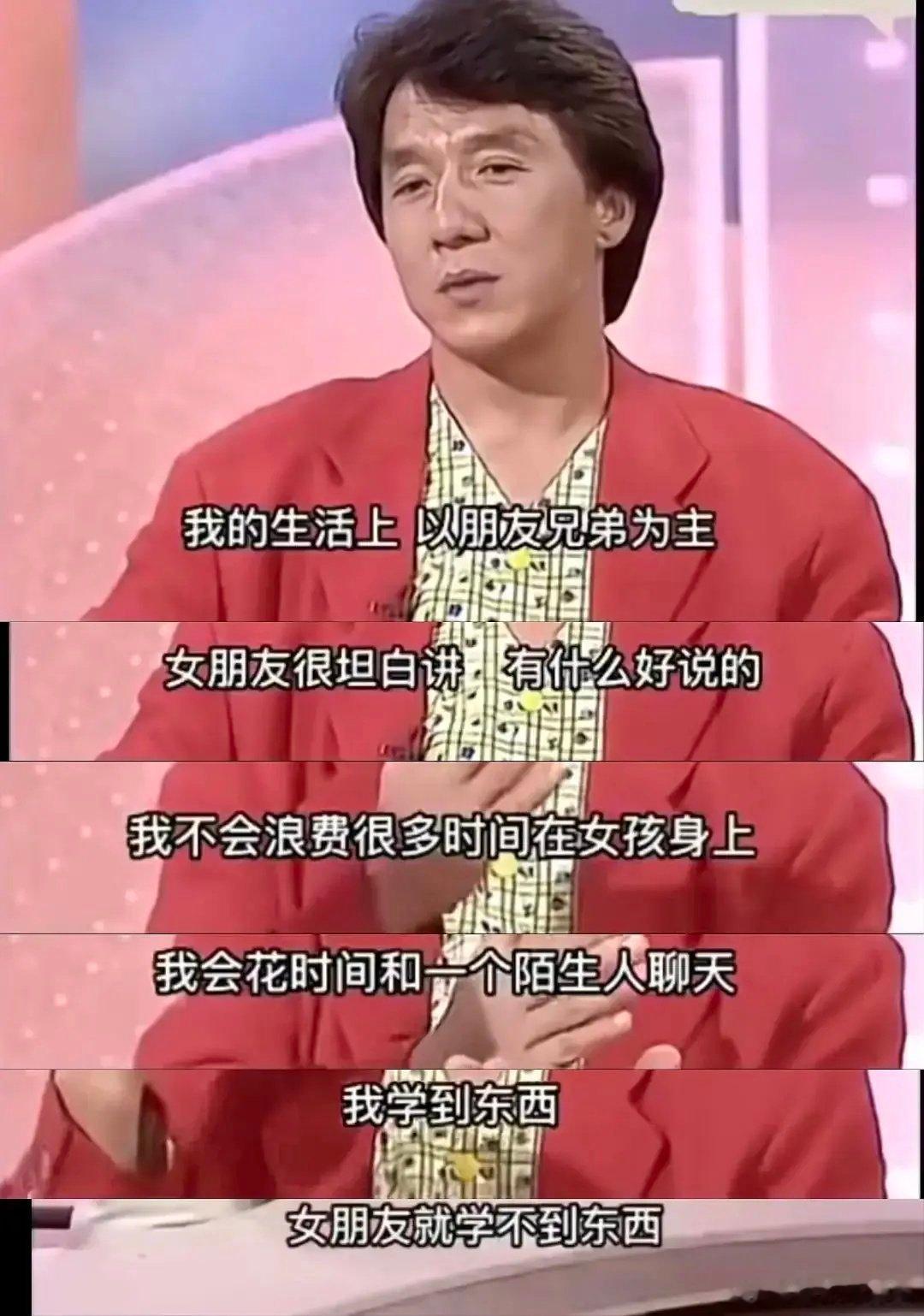 成龙这访谈还有没看过的吗还是年少轻狂啊啥都说 ​​​