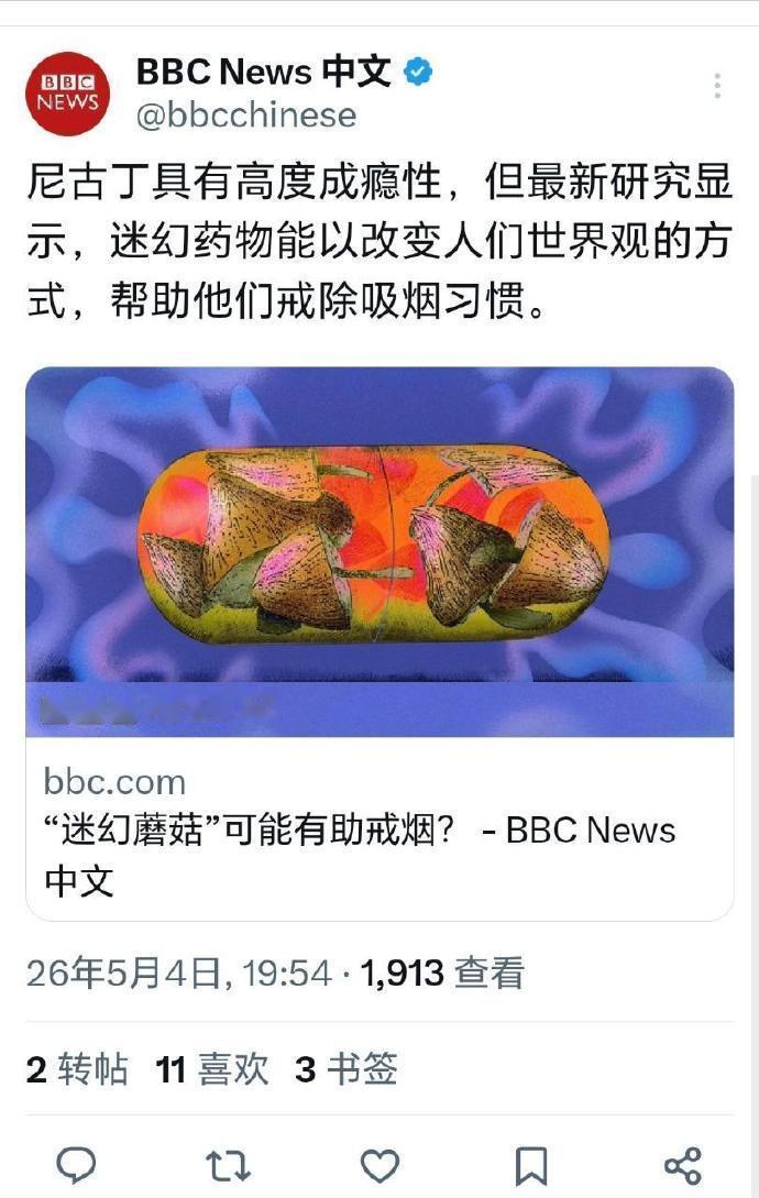啧啧，这帮家伙们已经失智到胡言乱语了——要按其逻辑，不吃饭就能减肥，不喘气还不会